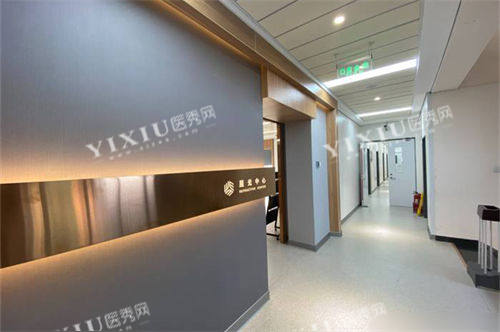 北京华德眼科医院屈光中心走廊环境