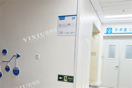 北京华德眼科手术室