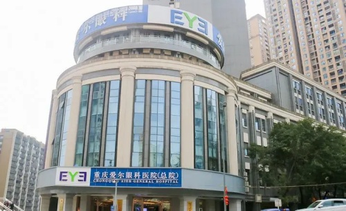 爱尔眼科医院2026年价格表更新：全飞秒14000元起，白内障4000元起，连锁品牌更放心！