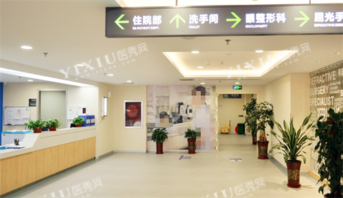 沧州爱尔眼科医院住院部