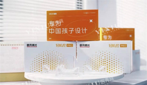 明月轻松控PRO镜片