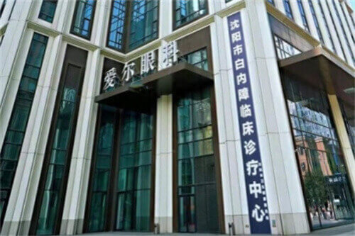 沈阳卓 越爱尔眼科医院电话到底是多少?亲测预约热线与到院指南分享