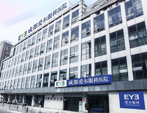 成都爱尔眼科手术收费贵吗?这份价格表告诉你真实情况!
