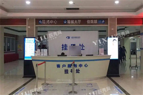 成都华厦眼科挂号处环境
