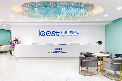 双认证医生坐诊:深圳佰视佳眼科德国蔡司 / 瑞士 ICL 资质全公开