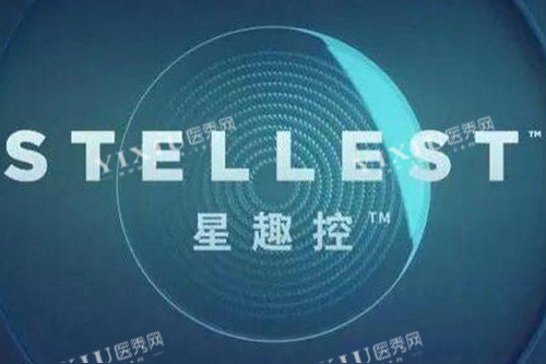 星趣控镜片近视改善
