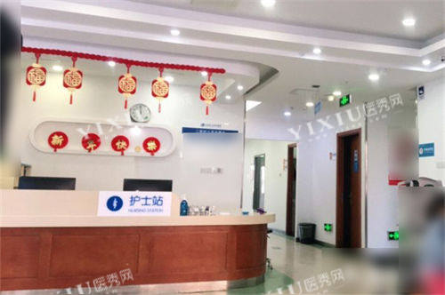 北京民众眼科医院护士站