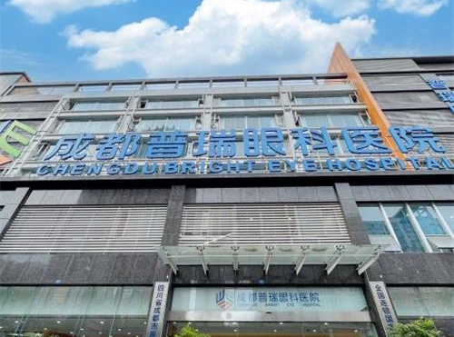 成都普瑞眼科价格表靠谱吗?这份超全收费清单带你避坑不花冤枉钱