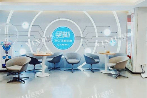 成都普瑞眼科内部一角