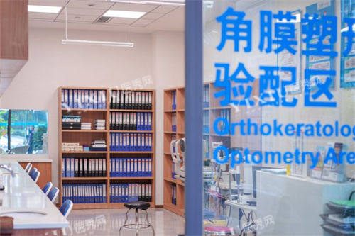 成都普瑞眼科医院角膜塑形镜验配