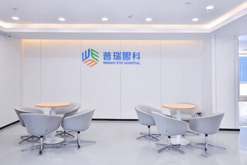 成都普瑞眼科预约挂号方便吗?亲测流程分享+超详细攻略来了