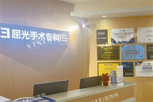 上饶爱尔眼科医院屈光手术科