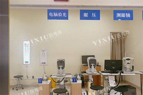 上饶爱尔眼科医院检查区