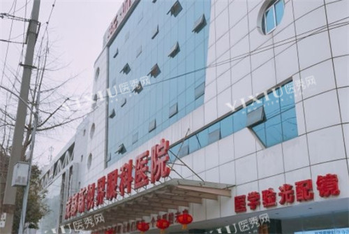 成都新视界眼科门头环境