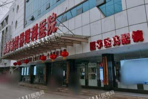 成都新视界眼科医院大门
