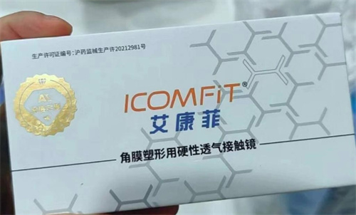 艾康菲与普诺瞳质量一样吗?均达国标高要求!普诺瞳透氧性略优,艾康菲适配性更广,儿童选款可按需搭配!