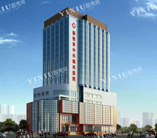 上海新视界中兴眼科医院大楼