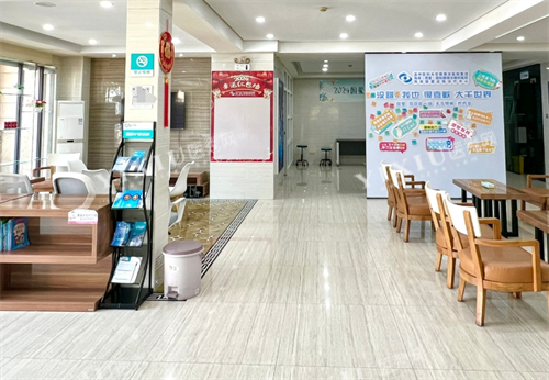 海口国爱近视医院休息大厅