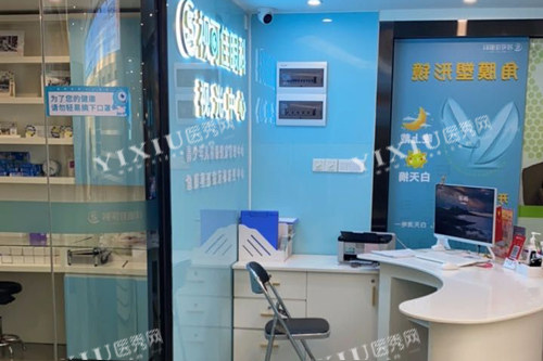 广州视可佳眼科医院环境图