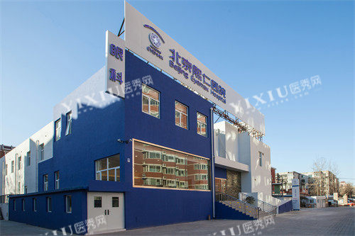 北京熙仁眼科医院外景