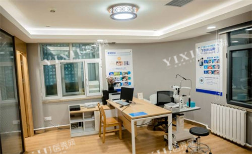 乌鲁木齐普瑞眼科医院商谈室