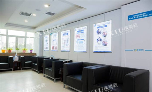 乌鲁木齐普瑞眼科医院休息处