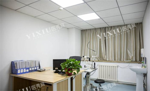 乌鲁木齐普瑞眼科医院面诊室