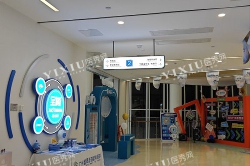 广州普瑞眼科医院环境展示