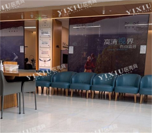 广州视献眼科大厅环境图