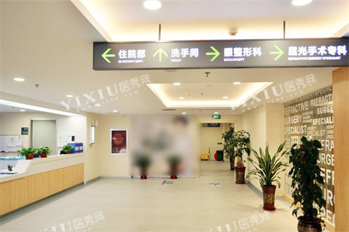 沧州爱尔眼科医院内部环境