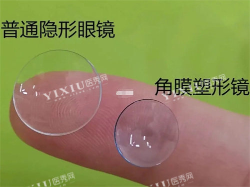 普通隐形眼镜和角膜塑形镜的对比图