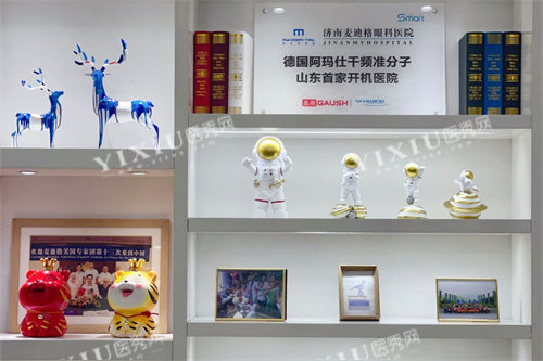 石家庄麦迪格眼科医院展示柜