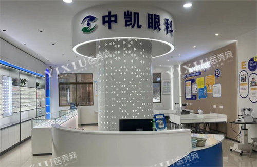宿松中凯眼科收费公示：青光眼手术1.5W元起，视网膜修复2W元 - 医秀眼科