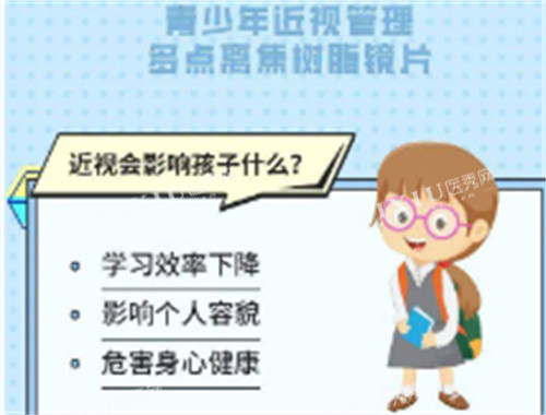 瑶海区普瑞眼科医院2026价目表更新！近视手术从检查到术后护理，全程花费明细公开 - 医秀眼科