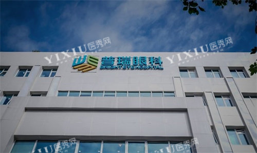 合肥普瑞眼科医院2026价格：全飞秒1.5万起，半飞秒1.2万起，不同度数价格有差异 - 医秀眼科